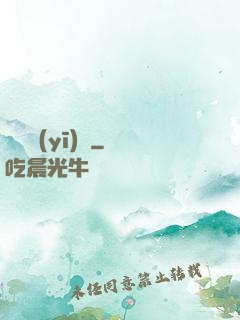 終極醫(yī)師