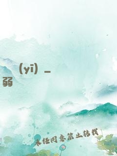 終極醫(yī)師