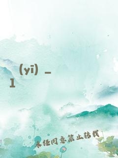 終極醫(yī)師
