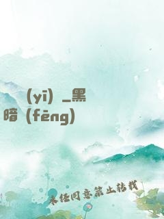 終極醫(yī)師
