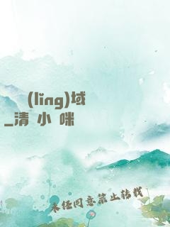 終極領(lǐng)域