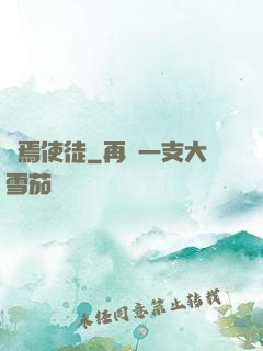 終焉使徒
