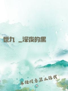 絕世九龍
