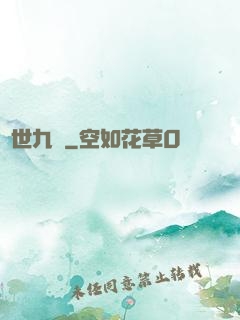 絕世九龍