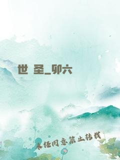絕世劍圣