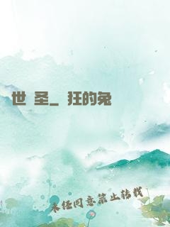 絕世劍圣
