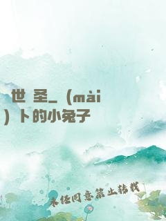 絕世劍圣