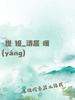 絕世劍姬