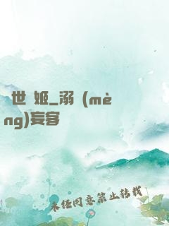 絕世劍姬