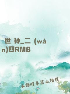 絕世劍神