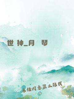 絕世劍神