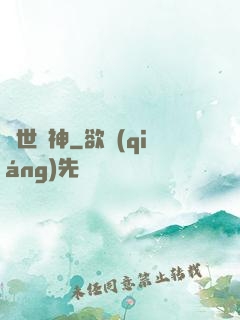 絕世劍神