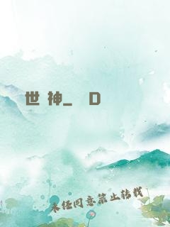 絕世劍神