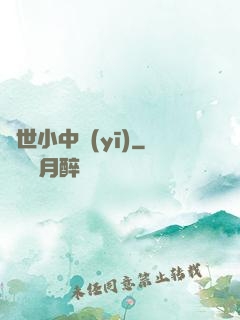 絕世小中醫(yī)