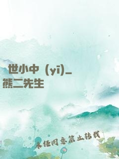 絕世小中醫(yī)
