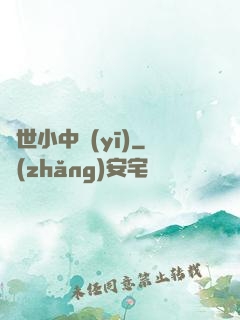 絕世小中醫(yī)