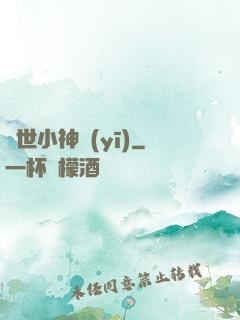 絕世小神醫(yī)