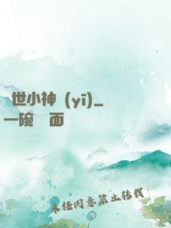 絕世小神醫(yī)