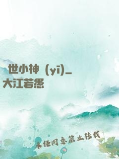 絕世小神醫(yī)