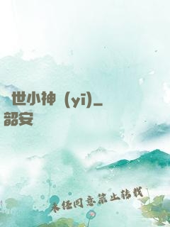 絕世小神醫(yī)