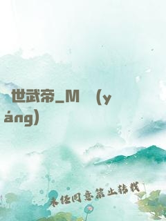 絕世武帝