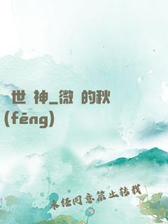 絕世殺神
