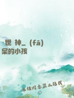 絕世殺神