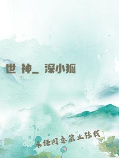 絕世殺神