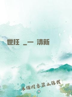 絕世狂龍