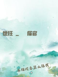 絕世狂龍