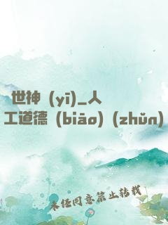 絕世神醫(yī)
