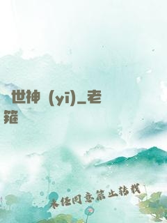 絕世神醫(yī)
