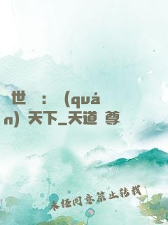 絕世紅顏：權(quán)傾天下