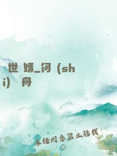 絕世贅婿