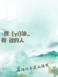 絕世醫(yī)仙