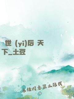 絕世醫(yī)后傾天下
