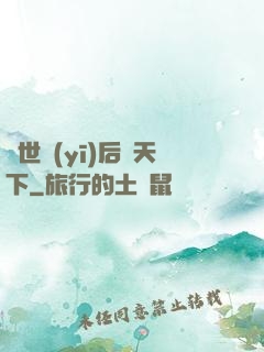絕世醫(yī)后傾天下