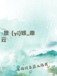 絕世醫(yī)婿