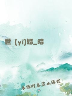 絕世醫(yī)婿