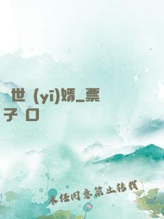 絕世醫(yī)婿
