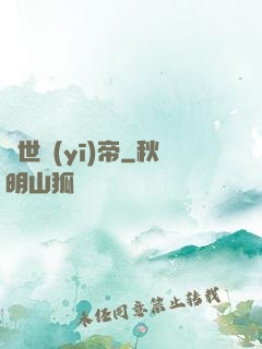 絕世醫(yī)帝