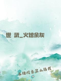 絕世靈武