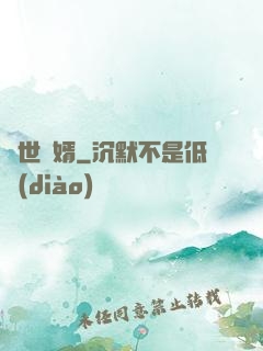 絕世龍婿