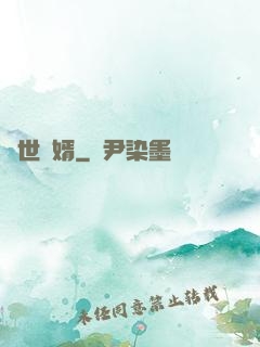 絕世龍婿