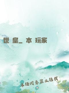 絕世龍皇