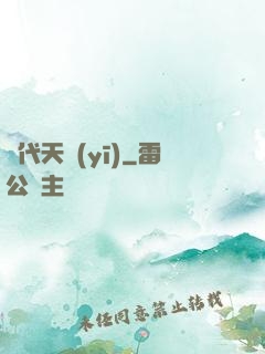絕代天醫(yī)