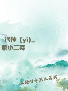 絕代神醫(yī)