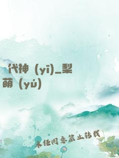 絕代神醫(yī)