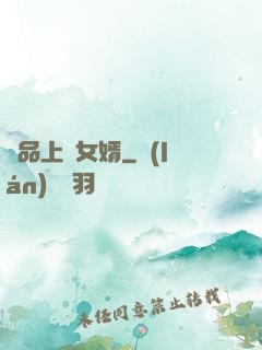 絕品上門女婿