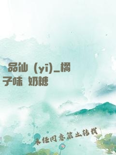 絕品仙醫(yī)